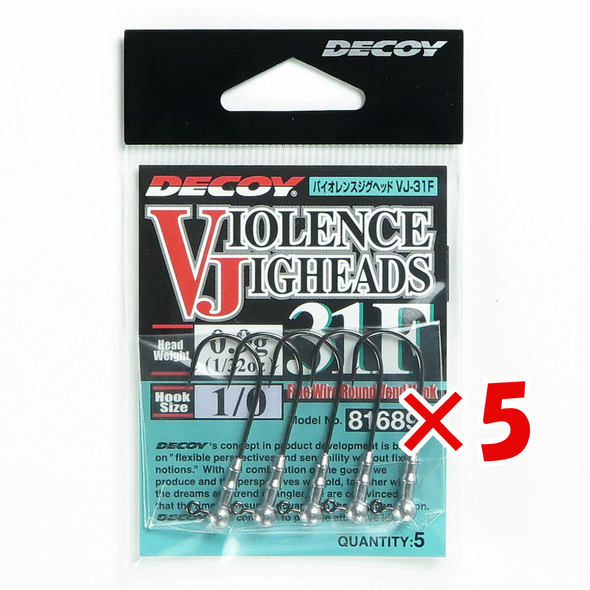 【 まとめ買い ×5個セット 】 「 デコイ バイオレンスジグヘッド VJ-31F #1/0-0.9g 1/32oz 」 【 楽天 月間MVP & 月間優良ショップ ダブル受賞店 】 釣具 釣り具 釣り用品