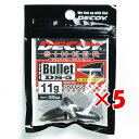 【 まとめ買い ×5個セット 】 「 カツイチ KATSUICHI デコイシンカー バレットタイプ DS-5 11g 」 【 楽天 月間MVP & 月間優良ショ...
