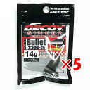 【 まとめ買い ×5個セット 】 「 カツイチ KATSUICHI デコイシンカー バレットタイプ DS-5 14g 」 【 楽天 月間MVP & 月間優良ショ...