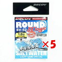 【 まとめ買い ×5個セット 】 「 カツイチ KATSUICHI デコイ ラウンドマジック SV-52 8 1.8g 1/16 」 【 楽天 月間MVP & ...
