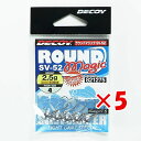 【 まとめ買い ×5個セット 】 「 カツイチ KATSUICHI デコイ ラウンドマジック SV-52 #4-2.5g 3/32oz 」 【 楽天 月間MVP...