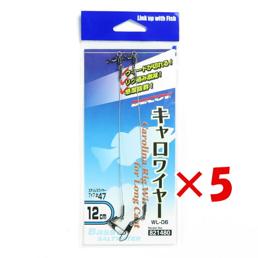 【 まとめ買い ×5個セット 】 「 カツイチ Katsuichi デコイ WL-06 キャロワイヤー 12cm 」 【 楽天 月間MVP & 月間優良ショップ ダブル受賞店 】 釣具 釣り具 釣り用品 【 まとめ買い ×5個セット 】 「 カツイチ Katsuichi デコイ WL-06 キャロワイヤー 12cm 」 【 楽天 月間MVP & 月間優良ショップ ダブル受賞店 】 釣具 釣り具 釣り用品