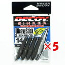 【 まとめ買い ×5個セット 】 「 カツイチ Katsuichi デコイ DS-7 デコイシンカー ヘビースティック 14g 」 【 楽天 月間MVP & 月...
