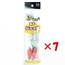 【 まとめ買い ×7個セット 】 「 富士工業 ミニジェット天秤 6号 」 【 楽天 月間MVP & 月間優良ショップ ダブル受賞店 】 キス カレイ マゴチ ...