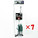 【 まとめ買い ×7個セット 】 「 富士工業 遊動ジェット天秤 20号 」 【 楽天 月間MVP & 月間優良ショップ ダブル受賞店 】 キス カレイ マゴチ...