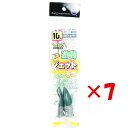 【 まとめ買い ×7個セット 】 「 富士工業 ミニ遊動ジェット天秤 10号 」 【 楽天 月間MVP & 月間優良ショップ ダブル受賞店 】 キス カレイ マ...