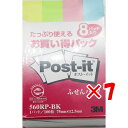 【 まとめ買い ×7個セット 】 「 ポストイット ふせん 付箋 ハーフ 75mm×12.5mm 100枚×8個パック 4色セット 再生紙 」 【 楽天 月間MVP & 月間優良ショップ ダブル受賞店 】