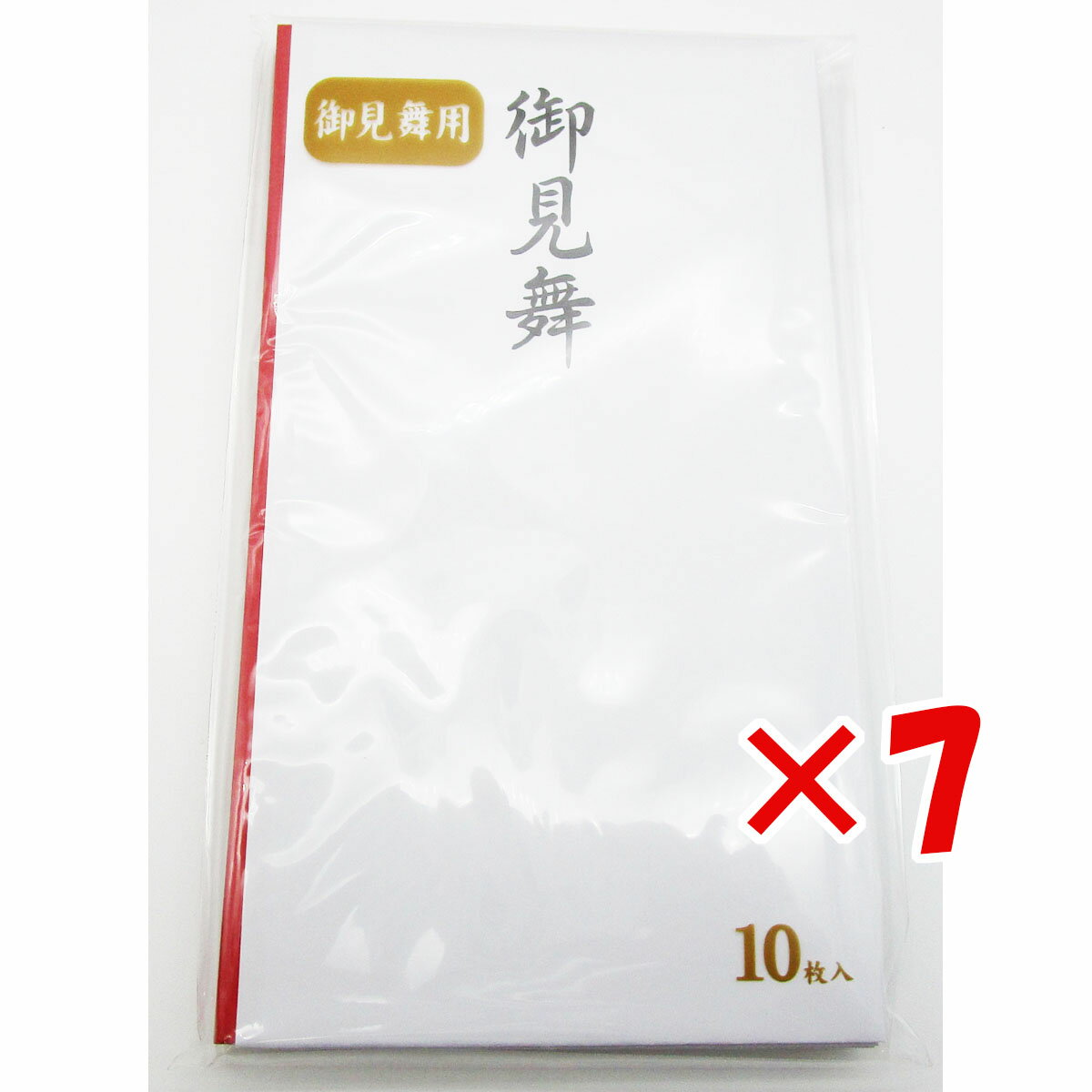 【 まとめ買い ×7個セット 】 「 お見舞い袋 マルアイ 御見舞多当 10枚 慶弔用品 」 【 楽天 月間MVP & 月間優良ショップ ダブル受賞店 】