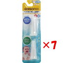【 まとめ買い ×7個セット 】 「 エジソンママのシリコン指歯ブラシ 2個入 」 【 楽天 月間MVP & 月間優良ショップ ダブル受賞店 】