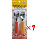 【 まとめ買い ×7個セット 】 「 エジソンママのフォーク&スプーン パンプキン&キャロット 」 【 楽天 月間MVP & 月間優良ショップ ダブル受賞店 】