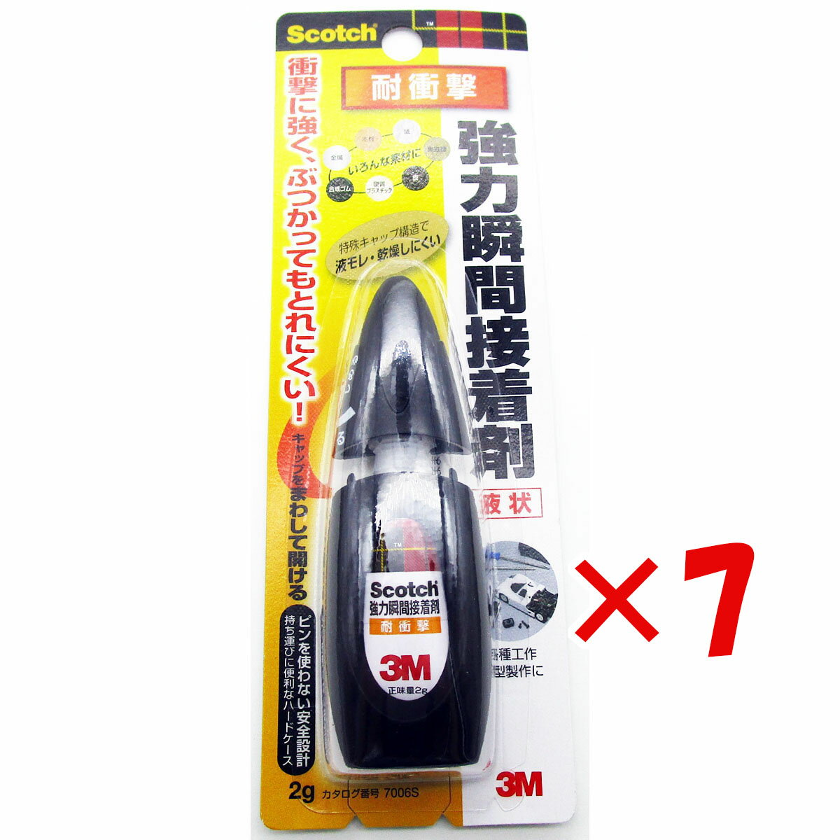 【 まとめ買い ×7個セット 】 「 接着剤 スコッチ 強力瞬間接着剤 耐衝撃 液状 2g 7006S 」 【 楽天 月間MVP & 月間優良ショップ ダブル受賞店 】