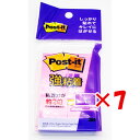 【 まとめ買い ×7個セット 】 「 ふせん 付箋 ポストイット ローズ 25x75mm 90枚2パッド 」 【 楽天 月間MVP & 月間優良ショップ ダブル受賞店 】