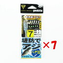 【 まとめ買い ×7個セット 】 「 ガマカツ 堤防アジサビキ ハゲ皮 集魚板プラス 7ゴウ S157 」 【 楽天 月間MVP & 月間優良ショップ ダブル受...