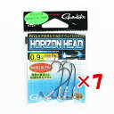 【 まとめ買い ×7個セット 】 「 ガマカツ Gamakatsu ホリゾンヘッド 2/0号 0.9g 」 【 楽天 月間MVP & 月間優良ショップ ダブル受...