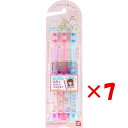 【 まとめ買い ×7個セット 】 「 すみっコぐらし こどもハブラシ 3本セット 」 【 楽天 月間MVP & 月間優良ショップ ダブル受賞店 】