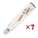 【 まとめ買い ×7個セット 】 「 エポックケミカル マーカー カラーバーレル 0.5mm ブラック 465-090 」 【 楽天 月間MVP & 月間優良シ...