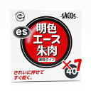 【 まとめ買い ×7個セット 】 「 朱肉 新朝日 SACOS サコス 明色エース 40号 NLA-40 」 【 楽天 月間MVP & 月間優良ショップ ダブル...