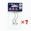 【 まとめ買い ×7個セット 】 「 一誠 海太郎 Issei Umitaro 根魚玉 7g #1. 」 【 楽天 月間MVP & 月間優良ショップ ダブル受賞...