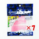 【 まとめ買い ×7個セット 】 「 一誠 海太郎 Issei Umitaro ワーム スパテラ 2.5インチ ピンクグローレインボー #39 」 【 楽天 月...