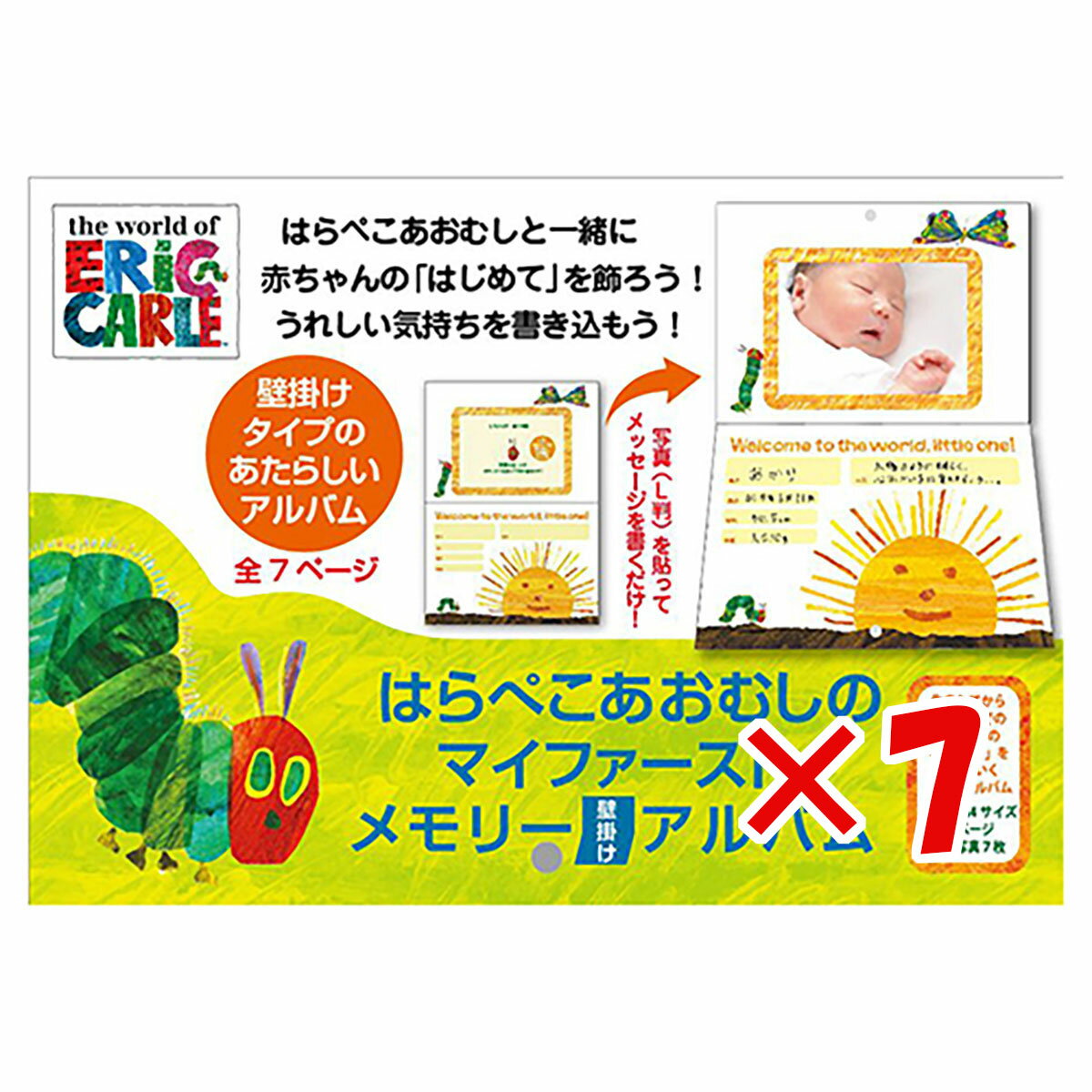 【 まとめ買い ×7個セット 】 「 sanbongawa メモリーアルバム はらぺこあおむし MES02004 」 【 送料無料 】 【 楽天 月間MVP &...