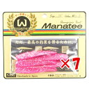 【 まとめ買い ×7個セット 】 「 ワーム オンスタックルデザイン マナティー 75サイズ MT-7 ピンクグリッター 」 【 楽天 月間MVP & 月間優良...