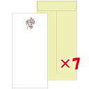 【 まとめ買い ×7個セット 】 「 エルコミューン レターセット mois et fleurs 一筆箋レターセット checkerberry MOF-012 」 【 楽天 月間MVP & 月間優良ショップ ダブル受賞店 】