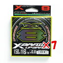 【 まとめ買い ×7個セット 】 「 ヨツアミ YGK エックスブレイド X-Braid アップグレード X8 150m 0.8号 16LB PEライン 8本編ミ 」 【 送料無料 】 【 楽天 月間MVP & 月間優良ショップ ダブル受賞店 】 釣具 釣り具 釣り用品