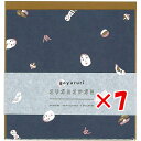 【 まとめ買い ×7個セット 】 「 エルコミューン レターセット goyururi オリガミオテガミ MINGEI GYR-001 」 【 楽天 月間MVP ...