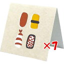 【 まとめ買い ×7個セット 】 「 エルコミューン ミニカード goyururi ヒトコトカード sushi GYR-062 」 【 楽天 月間MVP & 月...