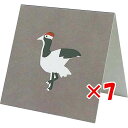 【 まとめ買い ×7個セット 】 「 エルコミューン ミニカード goyururi ヒトコトカード tsurukame GYR-063 」 【 楽天 月間MVP & 月間優良ショップ ダブル受賞店 】