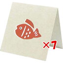 【 まとめ買い ×7個セット 】 「 エルコミューン ミニカード goyururi ヒトコトカード tai GYR-073 」 【 楽天 月間MVP & 月間優良ショップ ダブル受賞店 】