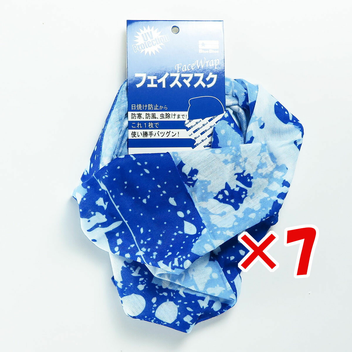 【 まとめ買い ×7個セット 】 「 BLUE BLUE ブルーブルー フェイスマスク #05 スプラッシュ 青 」 【 楽天 月間MVP & 月間優良ショップ ダブル受賞店 】 釣具 釣り具 釣り用品のサムネイル