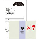 【 まとめ買い ×7個セット 】 「 エルコミューン レターセット SYLVAN LETTER SET Owl SLV-002 」 【 楽天 月間MVP & 月...