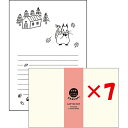 【 まとめ買い ×7個セット 】 「 エルコミューン レターセット SYLVAN LETTER SET Squirrel SLV-003 」 【 楽天 月間MVP & 月間優良ショップ ダブル受賞店 】 1