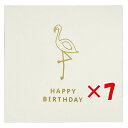 【 まとめ買い ×7個セット 】 「 エルコミューン ミニカード Break Time Flamingo BRT-093 」 【 楽天 月間MVP & 月間優良...
