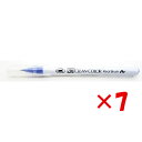 【 まとめ買い ×7個セット 】 「 カラーペン 呉竹 ZIG クリーンカラー リアルブラッシュ ブルー NO.030 RB-6000AT-030 」 【 楽天...