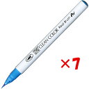 【 まとめ買い ×7個セット 】 「 呉竹 カラー筆ペン ZIGクリーンカラーリアルブラッシュ031 コバルトトブルー RB6000AT-031 」 【 楽天 ...