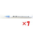 【 まとめ買い ×7個セット 】 「 カラーペン 呉竹 ZIG クリーンカラー リアルブラッシュ ペルシアンブルー NO.032 RB-6000AT-032 」...