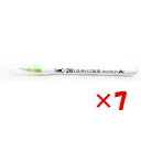 【 まとめ買い ×7個セット 】 「 カラーペン 呉竹 ZIG クリーンカラー リアルブラッシュ ライトグリーン NO.041 RB-6000AT-041 」 ...