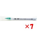 【 まとめ買い ×7個セット 】 「 カラーペン 呉竹 ZIG クリーンカラー リアルブラッシュ ターコイズグリーン NO.042 RB-6000AT-042 ...