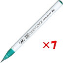 【 まとめ買い ×7個セット 】 「 呉竹 カラー筆ペン ZIGクリーンカラーリアルブラッシュ042 ターコイズグリーン RB6000AT-042 」 【 楽天...