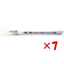 【 まとめ買い ×7個セット 】 「 カラーペン 呉竹 ZIG クリーンカラー リアルブラッシュ オリーブグリーン NO.043 RB-6000AT-043 」...
