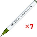 【 まとめ買い ×7個セット 】 「 呉竹 カラー筆ペン ZIGクリーンカラーリアルブラッシュ043 オリーブグリーン RB6000AT-043 」 【 楽天 ...