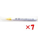 【 まとめ買い ×7個セット 】 「 カラーペン 呉竹 ZIG クリーンカラー リアルブラッシュ イエロー NO.050 RB-6000AT-050 」 【 楽...