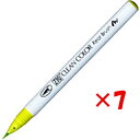 【 まとめ買い ×7個セット 】 「 呉竹 カラー筆ペン ZIGクリーンカラーリアルブラッシュ053 イエローグリーン RB6000AT-053 」 【 楽天 ...