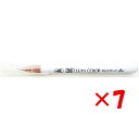 【 まとめ買い ×7個セット 】 「 カラーペン 呉竹 ZIG クリーンカラー リアルブラッシュ ブラウン NO.060 RB-6000AT-060 」 【 楽...