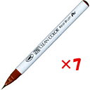 【 まとめ買い ×7個セット 】 「 呉竹 カラー筆ペン ZIGクリーンカラーリアルブラッシュ060 ブラウン RB6000AT-060 」 【 楽天 月間MV...
