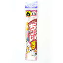 「 釣り 仕掛 SASAME ささめ針 ちょい投げ 3本針 針:6 ハリス:1 モトス:3 」 【 楽天 月間MVP & 月間優良ショップ ダブル受賞店 】 釣...