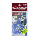 「Shout シングルクダコ No.330SK 5/0 」 【 楽天ランキング1位 】 【 楽天 月間MVP & 月間優良ショップ ダブル受賞店 】 釣具 釣り...