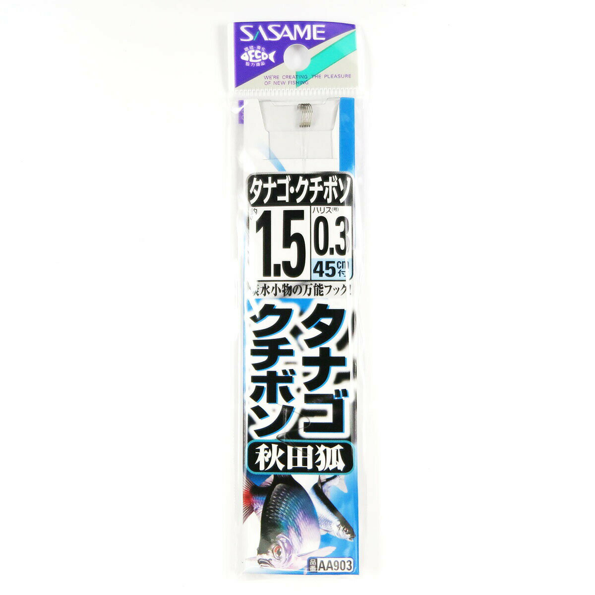 送料無料 釣り 針 SASAME ささめ針 タナゴ クチボソ 秋田狐 茶 糸付 針:1.5 ハリス:0.3 あわせ買い商品800円以上